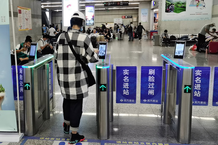 苏汽客运